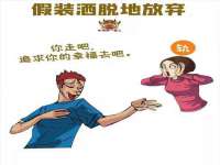 上海甄予网络科技有限公司