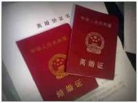 上海甄予网络科技有限公司