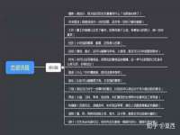 上海甄予网络科技有限公司