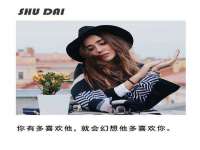 上海甄予网络科技有限公司