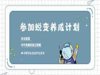 上海甄予网络科技有限公司
