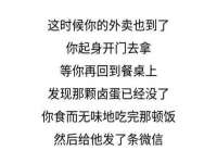 上海甄予网络科技有限公司
