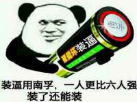 上海甄予网络科技有限公司