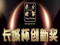 上海甄予网络科技有限公司