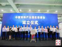 上海甄予网络科技有限公司