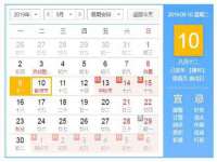 上海甄予网络科技有限公司