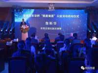 上海甄予网络科技有限公司