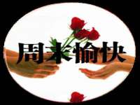 上海甄予网络科技有限公司