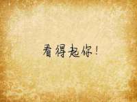上海甄予网络科技有限公司