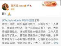 上海甄予网络科技有限公司