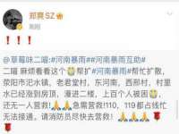 上海甄予网络科技有限公司