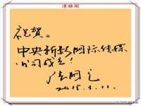 上海甄予网络科技有限公司