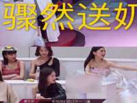上海甄予网络科技有限公司
