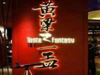 上海甄予网络科技有限公司