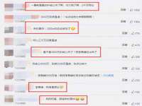 上海甄予网络科技有限公司