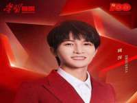 上海甄予网络科技有限公司