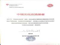 上海甄予网络科技有限公司