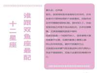 上海甄予网络科技有限公司