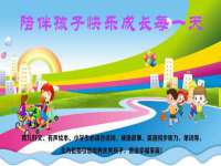 上海甄予网络科技有限公司
