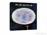 上海甄予网络科技有限公司