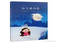 上海甄予网络科技有限公司