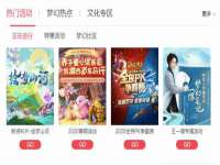 上海甄予网络科技有限公司