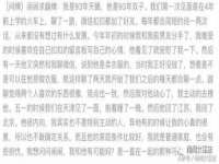 上海甄予网络科技有限公司