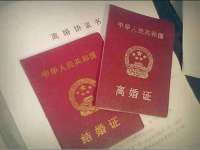 上海甄予网络科技有限公司